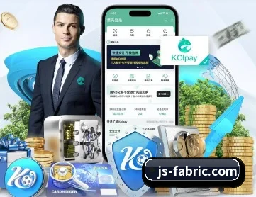 华体官网在线登陆 APP 深度功能